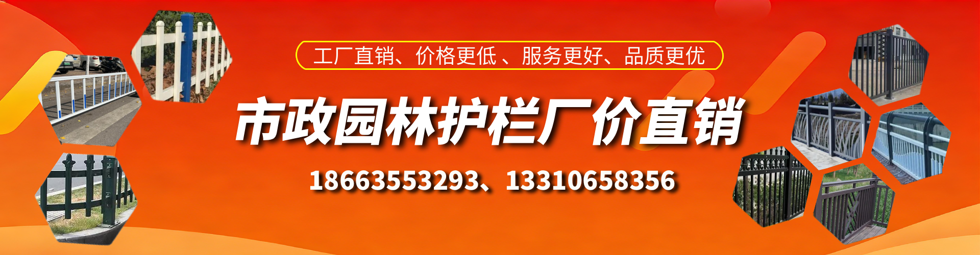 云浮市政护栏厂家